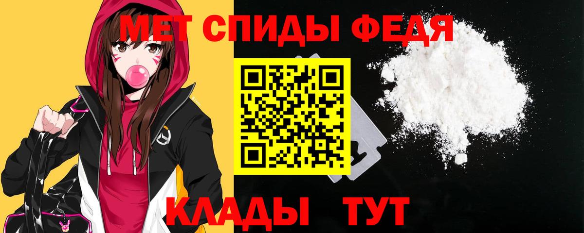 АМФЕТАМИН 98% Гулькевичи