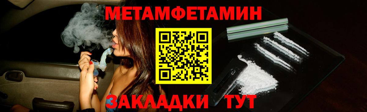 Гулькевичи  Amphetamine  Вход с VPN  Амфетамин Розовый 