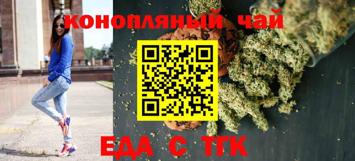 Гулькевичи  Canna-Cookies марихуана  Вход с VPN 