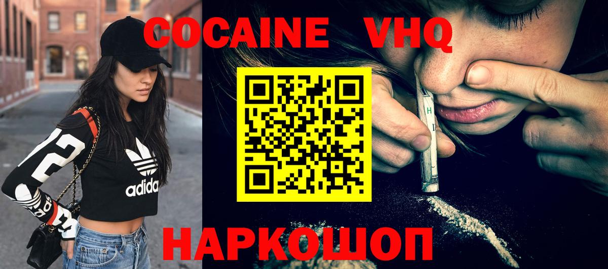 Кокаин Боливия Гулькевичи