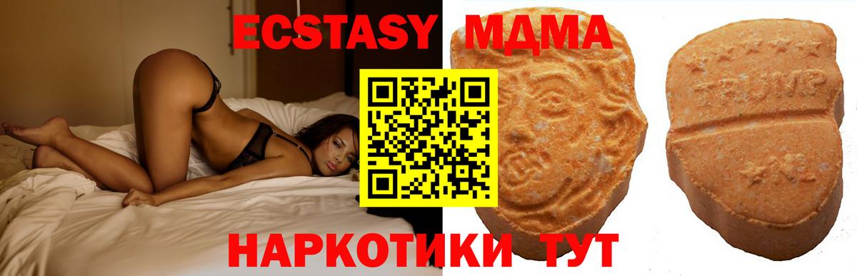 ЭКСТАЗИ круглые  ЭКСТАЗИ Punisher  цены наркотик  Вход с VPN  Гулькевичи 