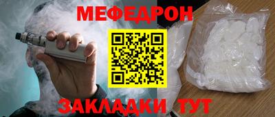 герыч Ликино-Дулёво