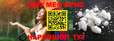 spice Ливны