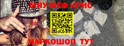 мефедрон VHQ Лесосибирск