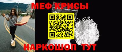 мефедрон VHQ Лесосибирск