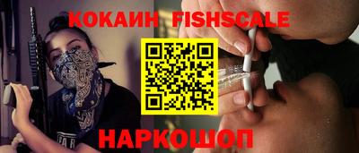мефедрон VHQ Лесосибирск