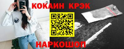 мефедрон VHQ Лесосибирск