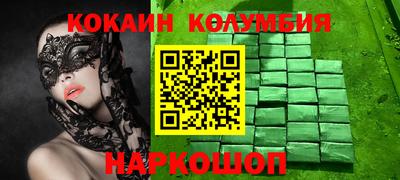 spice Ливны