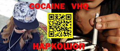 мефедрон VHQ Лесосибирск