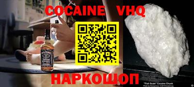 мефедрон VHQ Лесосибирск