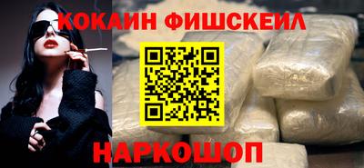 spice Ливны
