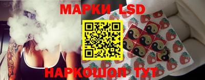 spice Ливны