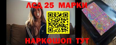 spice Ливны