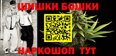 spice Ливны