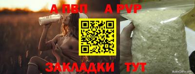 spice Ливны