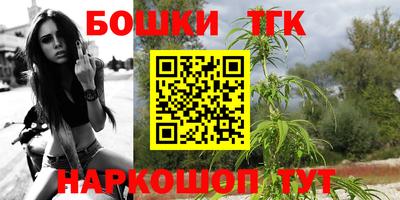 spice Ливны
