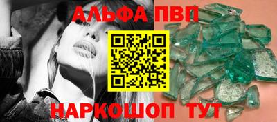 spice Ливны