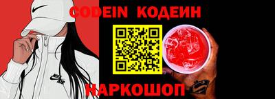 spice Ливны