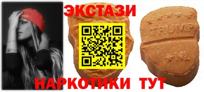 мефедрон VHQ Лесосибирск