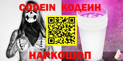 мефедрон VHQ Лесосибирск