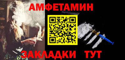 герыч Ликино-Дулёво