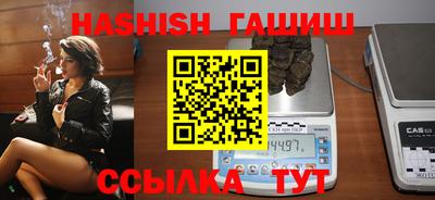 герыч Ликино-Дулёво