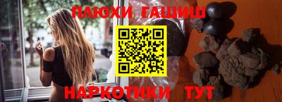 spice Ливны