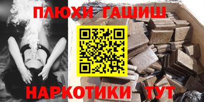 герыч Ликино-Дулёво