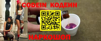 spice Ливны