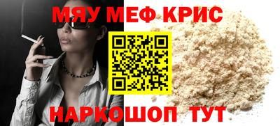 spice Ливны