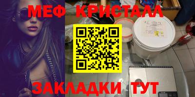 герыч Ликино-Дулёво