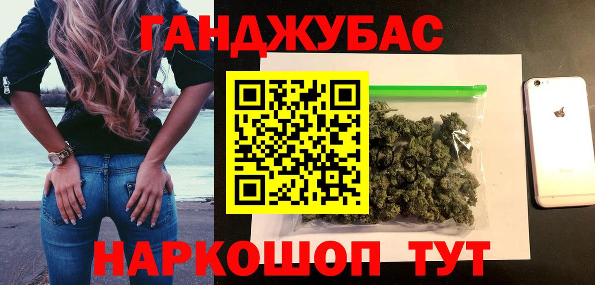 МАРИХУАНА White Widow Гулькевичи