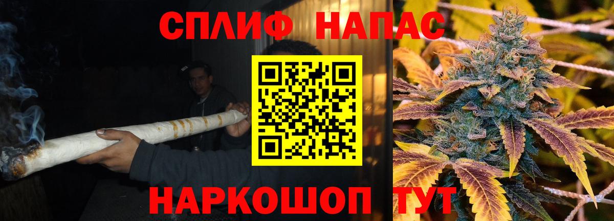 Канабис OG Kush  Бошки марихуана AK-47  Вход с VPN  Гулькевичи 